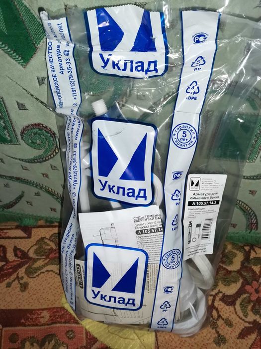 Услуги сантехника,и электрика.