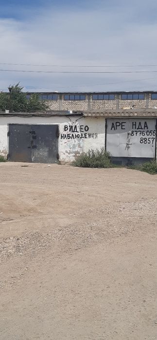 Аренда  гаража на долгии срок
