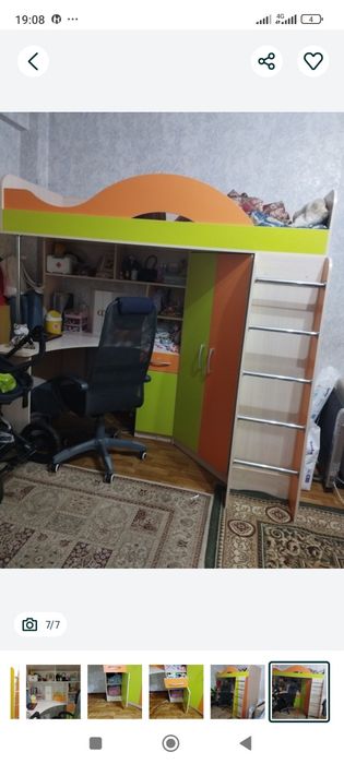 Кровать три в одном