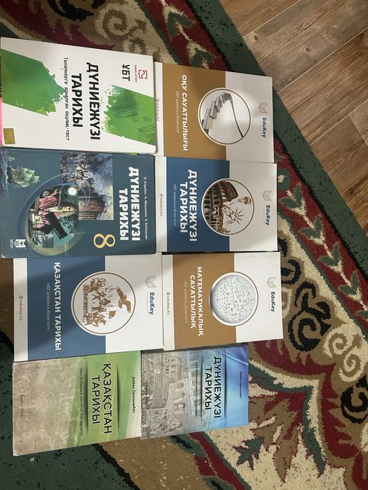 Ұбт ға арналған кітаптар