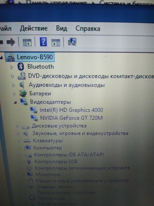 Ноутбук Lenovo B590