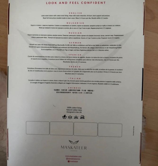 корсет на Маскатер