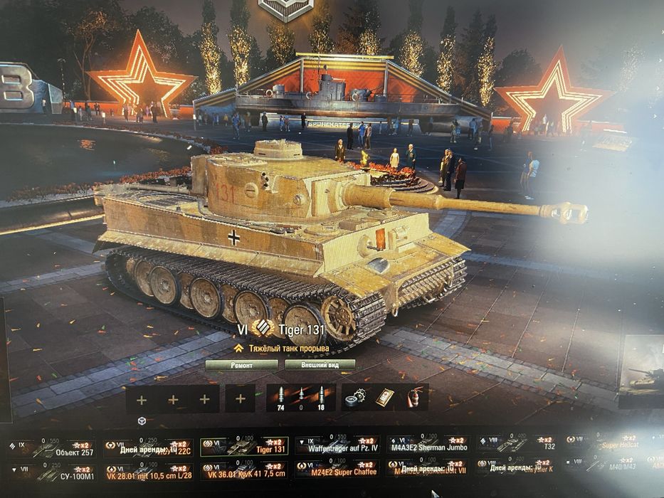 Продам аккаунт в танках