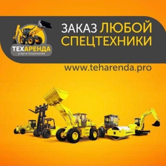 Услуги Длинномера Шаланды Полуприцепа