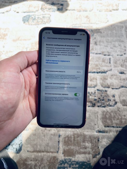 Iphone XR 64Gb ideal