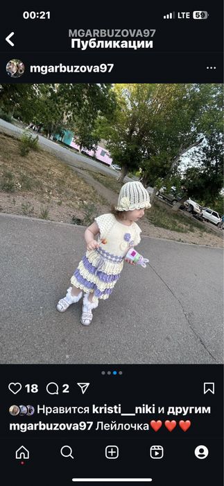 Одежда на девочку