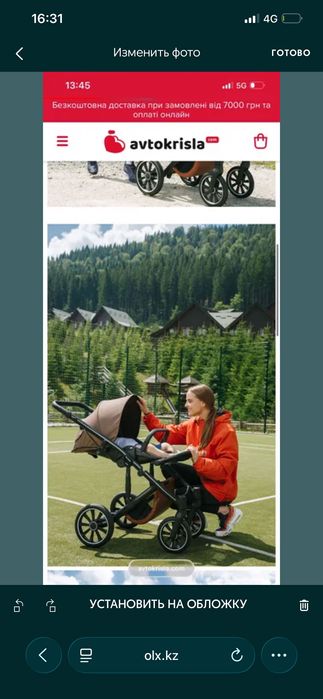 Коляска Anex m type в отличном состоянии