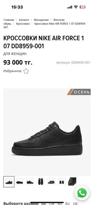 Продам кросовки Nike оригинал