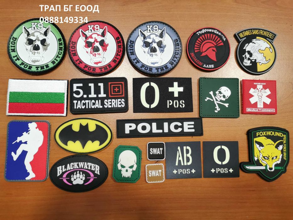 Пачове над 30 модела Велко Нашивки Пач еърсофт airsoft