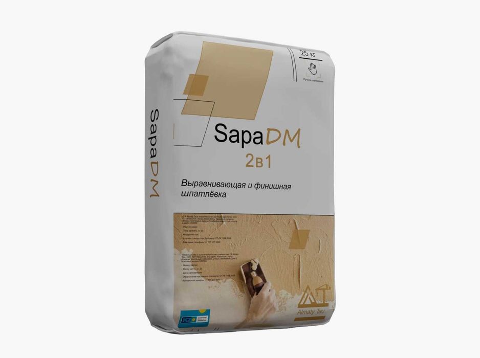 Сухие строительные смеси