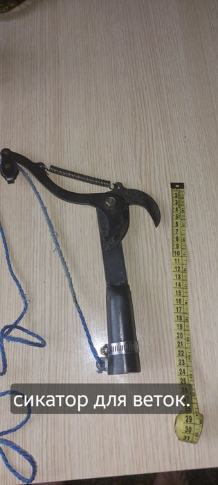 Секатор для обрезки веток