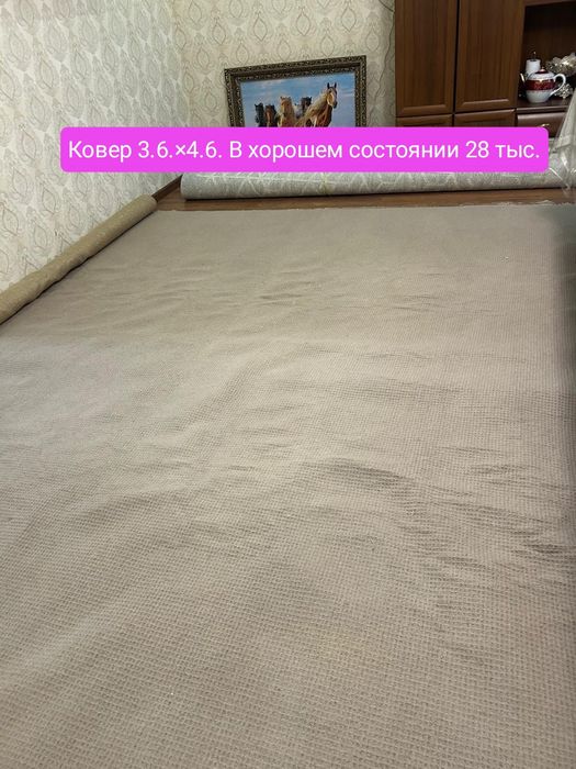 Ковер 2×3.3×4.3×5