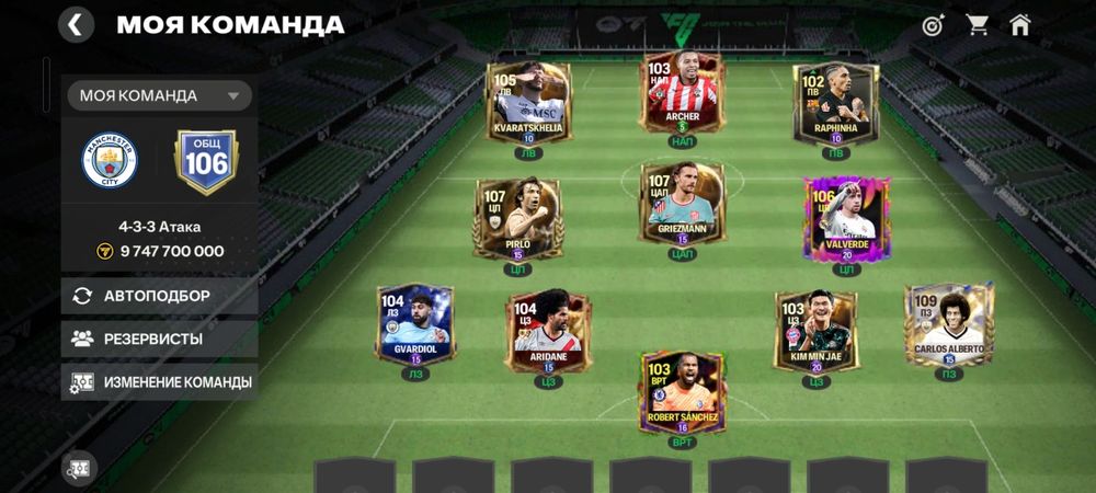 Обмен фф акк бомаса багасына келысемз