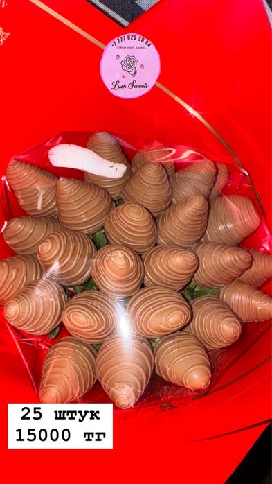 Клубника в шоколаде