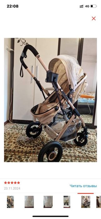Продам коляску детскую