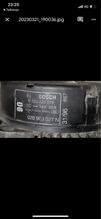 Генератор VW T4