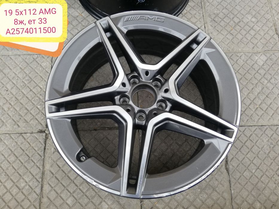 Единични джанти AMG Патерица