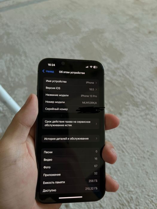 Iphone 13 pro серый