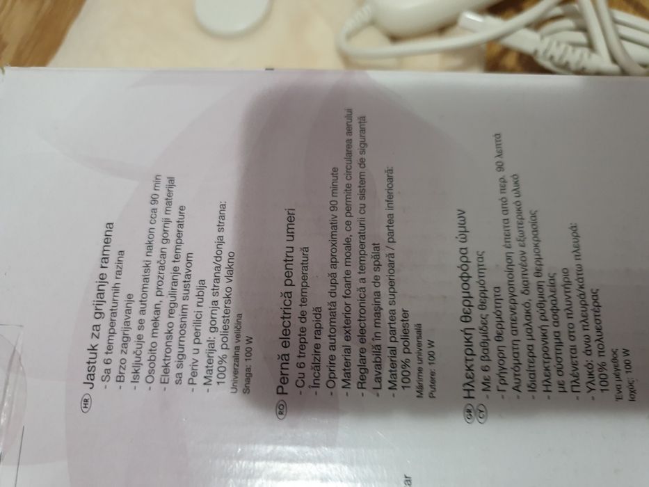 Perna electrica pentru umeri și gat