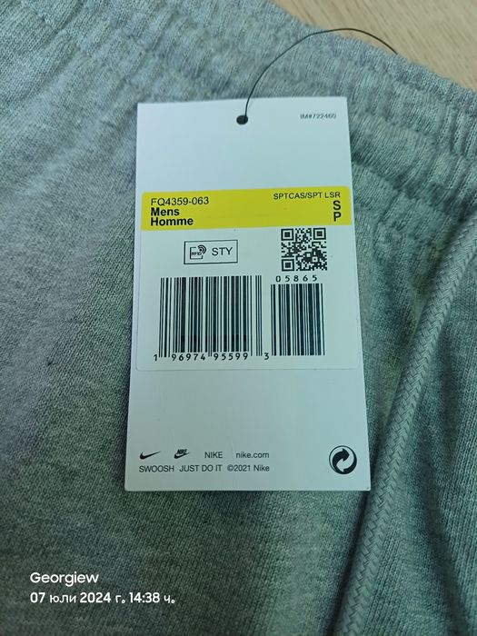 Къси панталони Nike