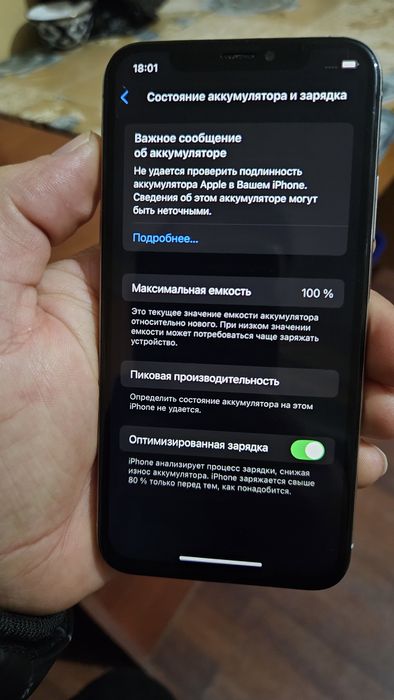 Iphone xs abmen bor iphone 8 yoki iphone se 3 ga