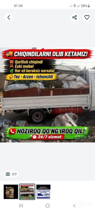 Musor olib ketamiz 1 to'nnagacha bo'lgan