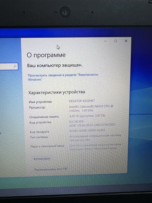 Продается нетбук Aser 4 ядерный
