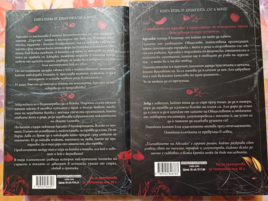 Книги Х.Д.Карлтън
