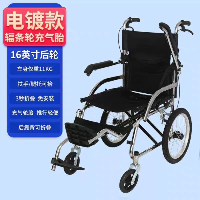 N 67 Nogironlar aravasi инвалидная коляска