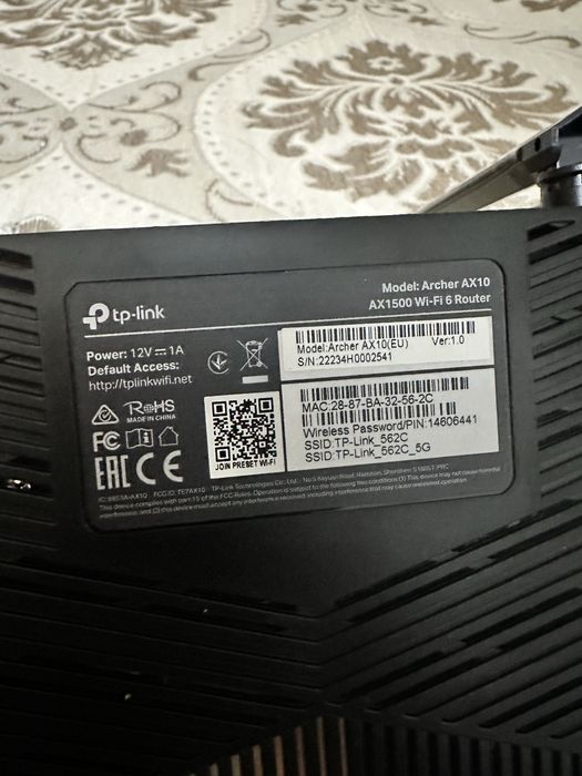 Мощный роутер AX1500 Next-Gen