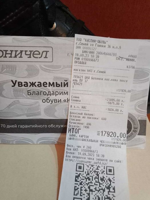 Ботинки женские натуралная кожа