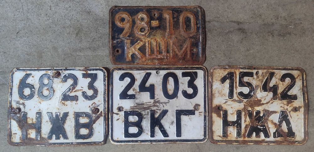 Продам разные автомобильные номера