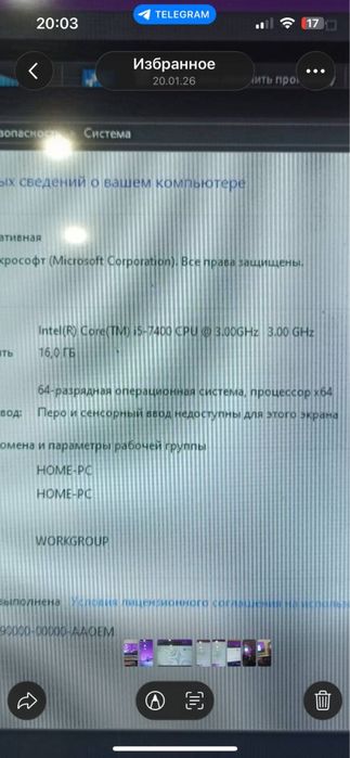 Продам игровой компьютер