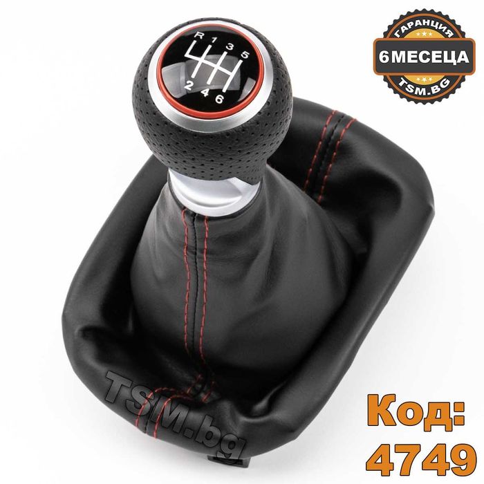 Топка Скоростен Лост с Маншон за SEAT Leon 1 Toledo 2 Сеат Леон Толедо