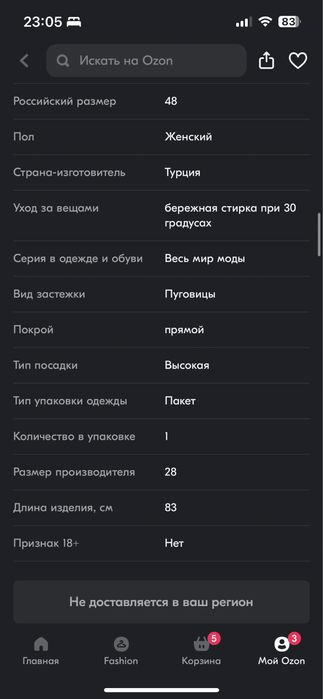 Юбка джинсовая новая