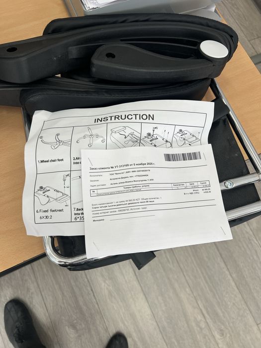 Продам кресло офисное