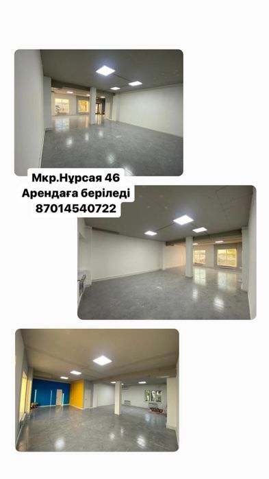 Арендага помешение бар Нурсая 46 домнан