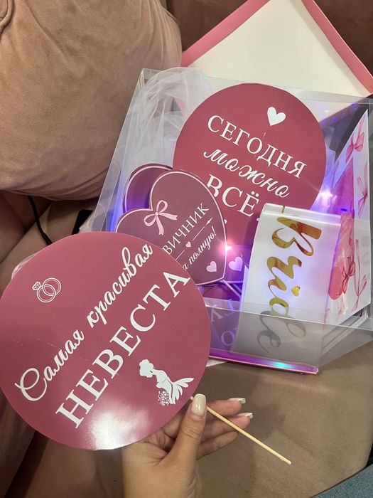 Коробка для невесты топпер открытки