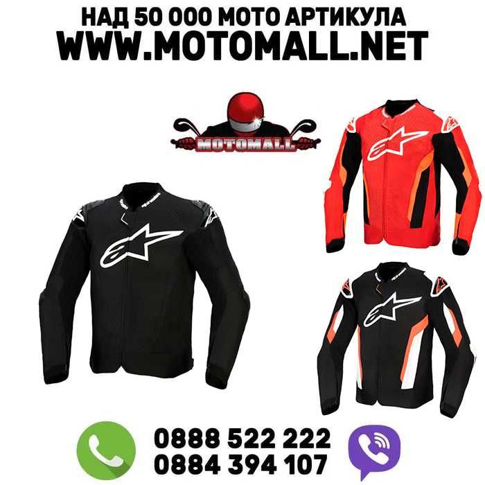 мото яке Alpinestars T-GP Air