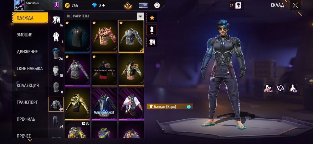 акк сатылады арзанга