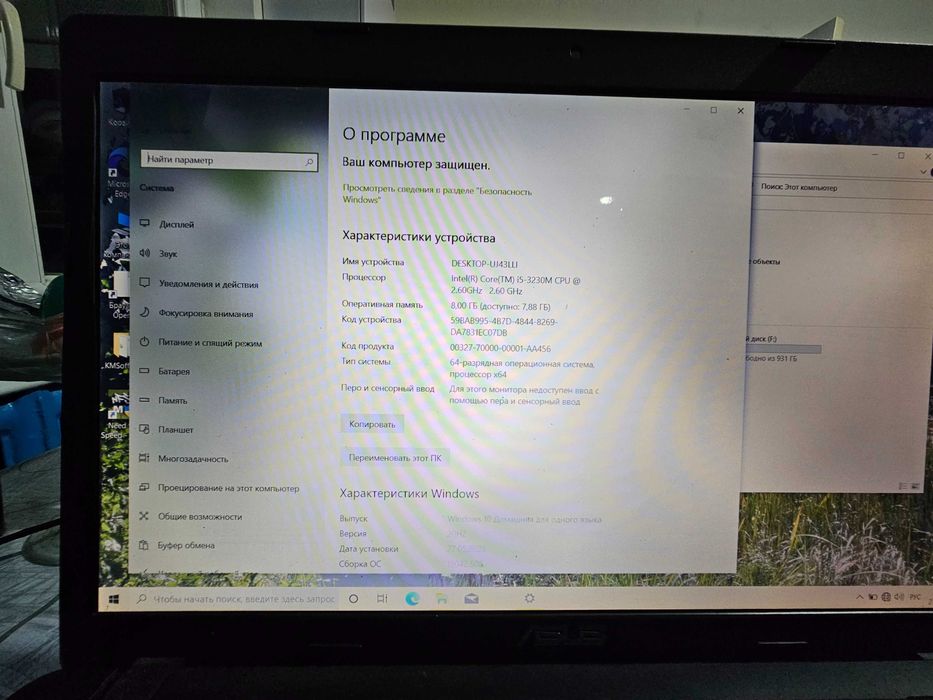 Продам Asus corei5