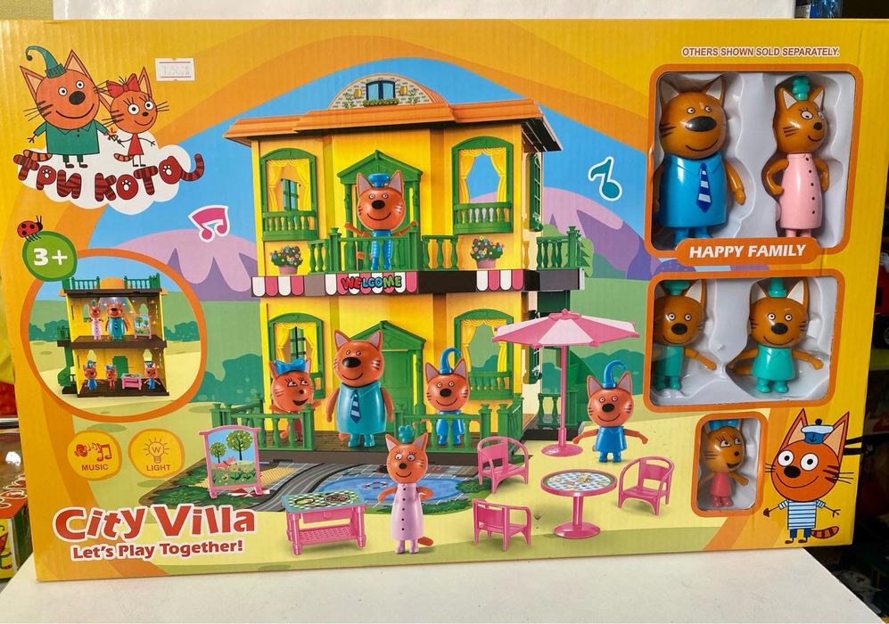 Три кота игрушки