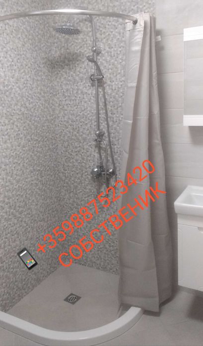 Апартамент под наем в Пловдив, Остромила