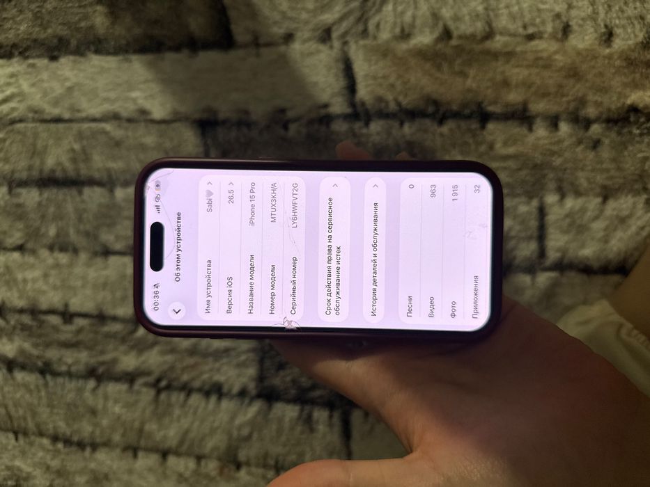 Iphone 15pro , 128gb, 79 акб