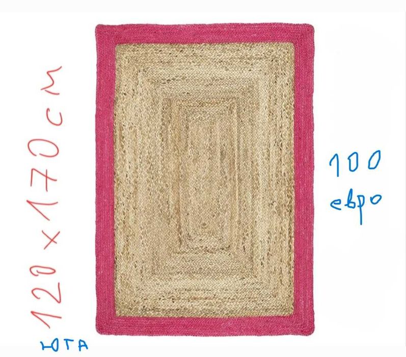 Килими нови разпродажба до 100 евро