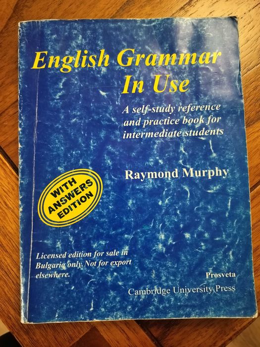 Учебници по английски език