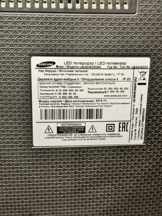 Телевизор samsung диагональ 102 см