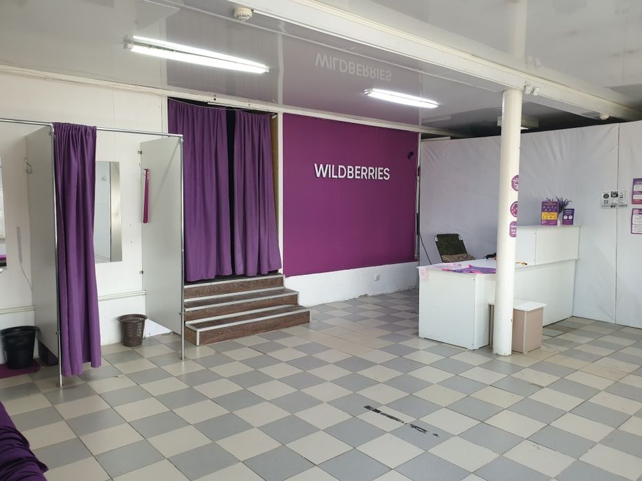 Wildberries юбилейная 36/1