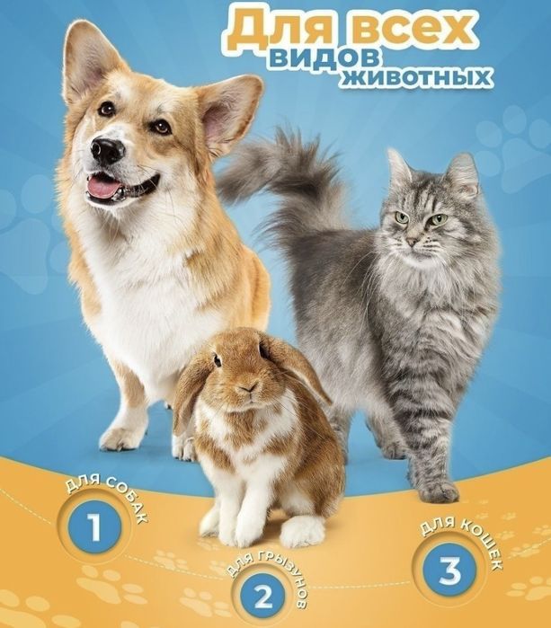 Расческа для кошек