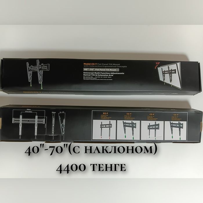 Установка. Продажа.